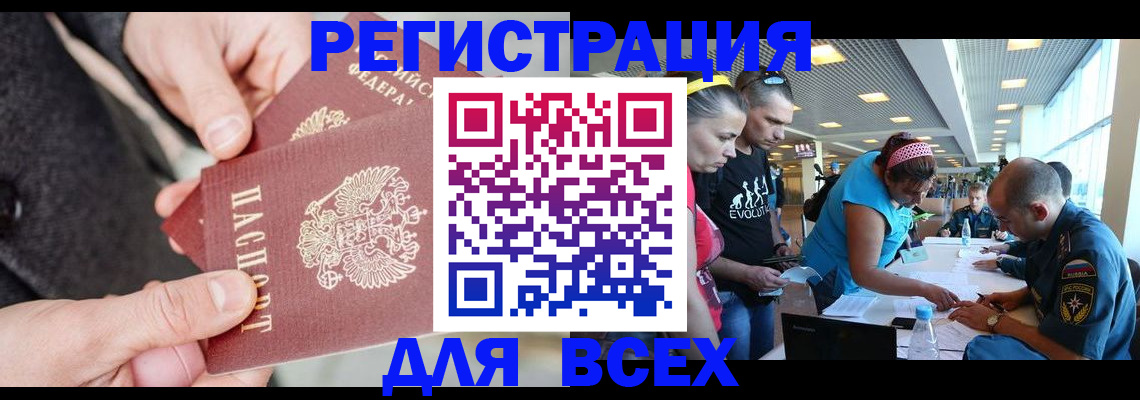 форма 3 в Подольске
